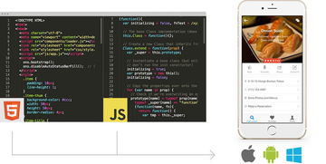 明者網(wǎng)絡(luò)科技觀點(diǎn) 正確認(rèn)識(shí)app是投資運(yùn)營(yíng)app的重要基礎(chǔ)
