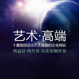 琶洲網(wǎng)站建設(shè) 萬(wàn)戶網(wǎng)絡(luò)十度網(wǎng)絡(luò)拓客戰(zhàn)神 廣州十度網(wǎng)絡(luò)科技網(wǎng)站 廣州十度網(wǎng)絡(luò)科技網(wǎng)站建設(shè)網(wǎng)站