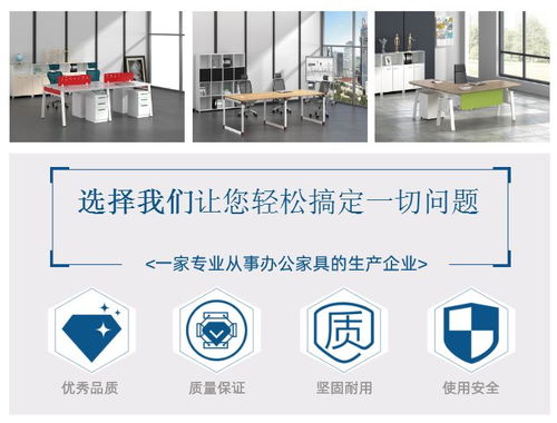 坤取家具 辦公條桌 淮北條桌